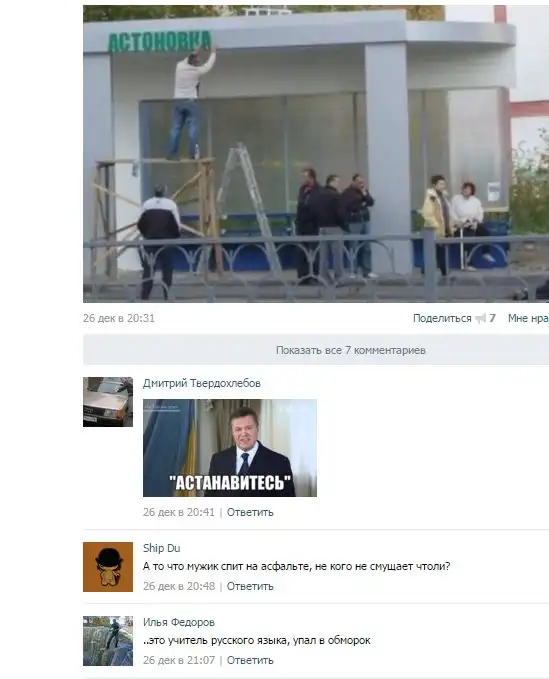 Смешные комментарии и высказывания из социальных сетей