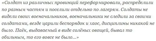Первая опиумная война: от Кантона к Янцзы