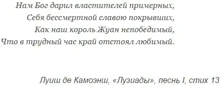 Жизнь и деяния Васко да Гамы: все дороги ведут в Индию