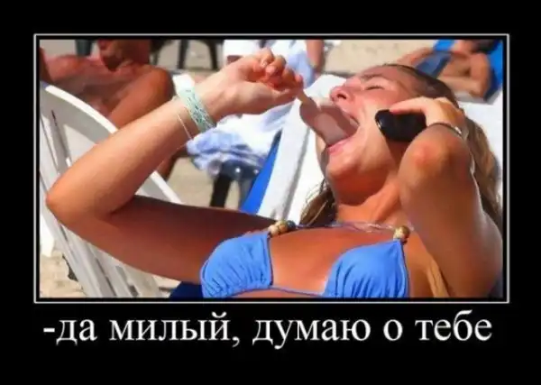 Дневники нимфоманки.