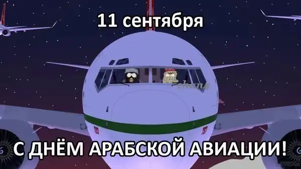 АХТУНГИ! Предупреждаю! Это соцсети, детка!