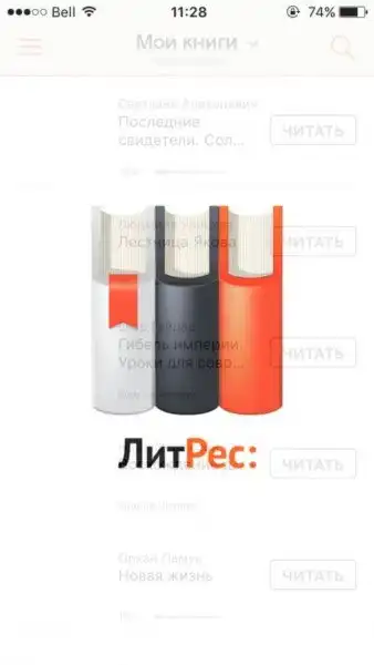 Один мой день в психиатрической клинике