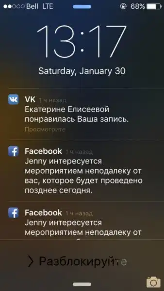 Один мой день в психиатрической клинике