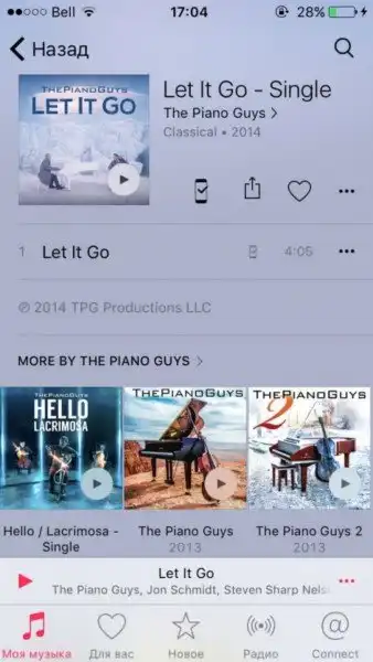 Один мой день в психиатрической клинике