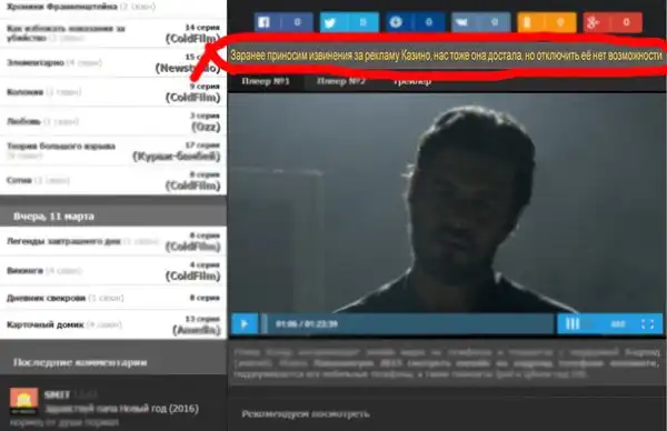 комментарии из социальных сетей.