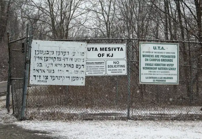 Один из самых бедных городов Америки