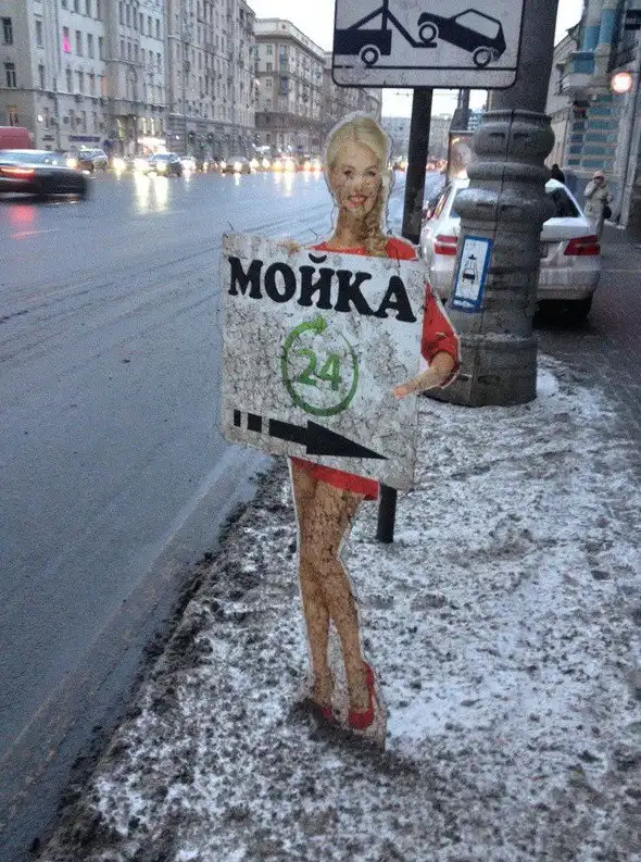 Когда ты направился в одну сторону, а логика в другую