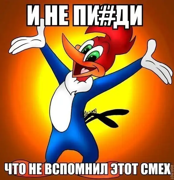 Позитивный пост+48