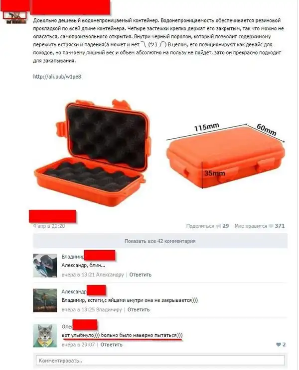 Смешные комментарии из социальных сетей