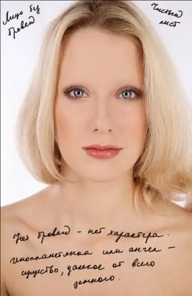 Форма бровей и характер девушки