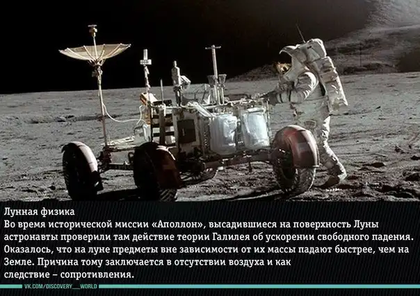 Немного о гравитации в картинках