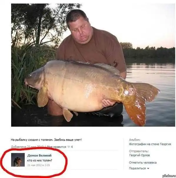 Рыбалка удалась