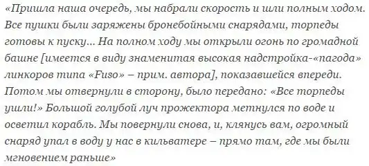 В вихрях «божественного ветра»