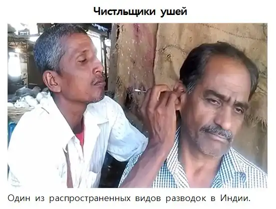 Необычные профессии