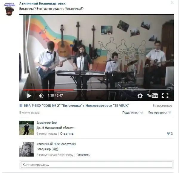 Смешные комментарии из социальных сетей