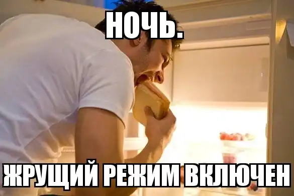 Лига ночных обжор: я просто вышел попить водички и тут понеслось