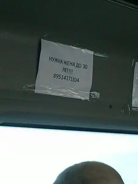 Одинокие сердца, которые все еще в поиске своих вторых половинок