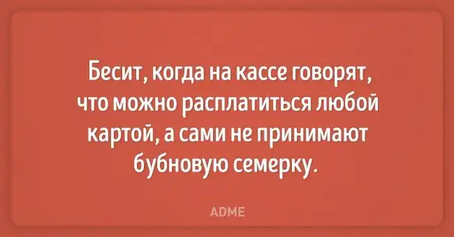 20 открыток для тех, кто живет сарказмом