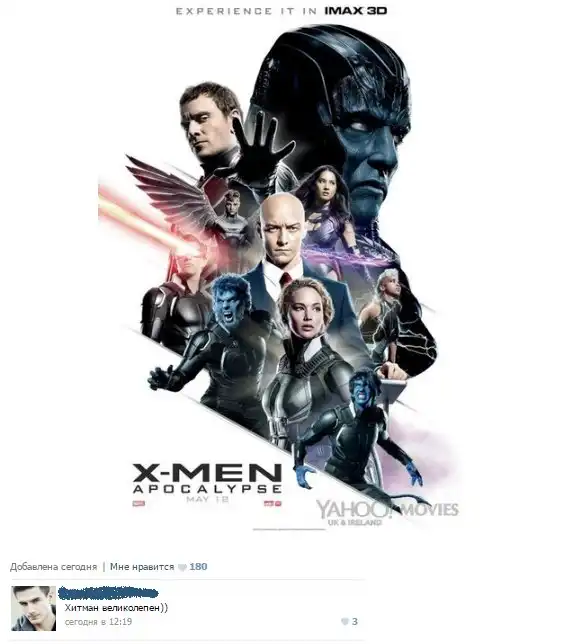 Смешные комментарии из социальных сетей