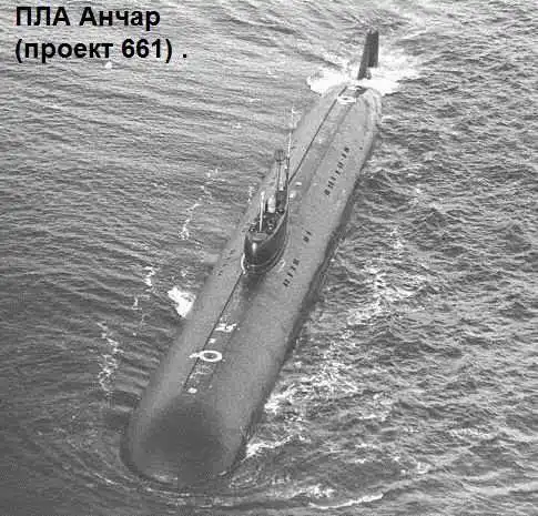 Большая атомная подводная лодка специального назначения пр. 664