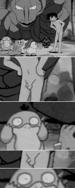 Подборонька