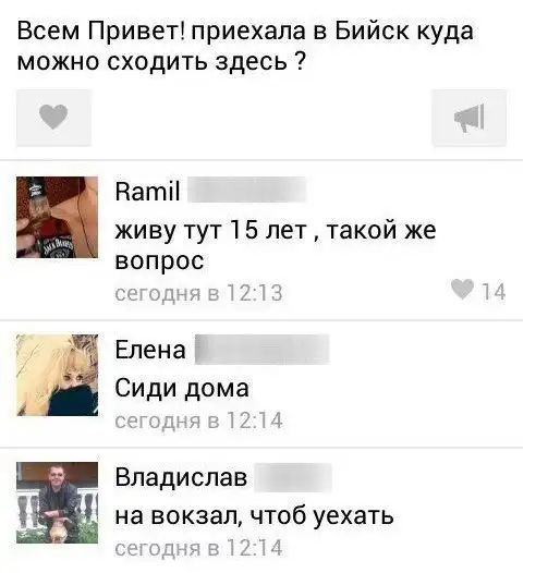 Позитивный пост+74