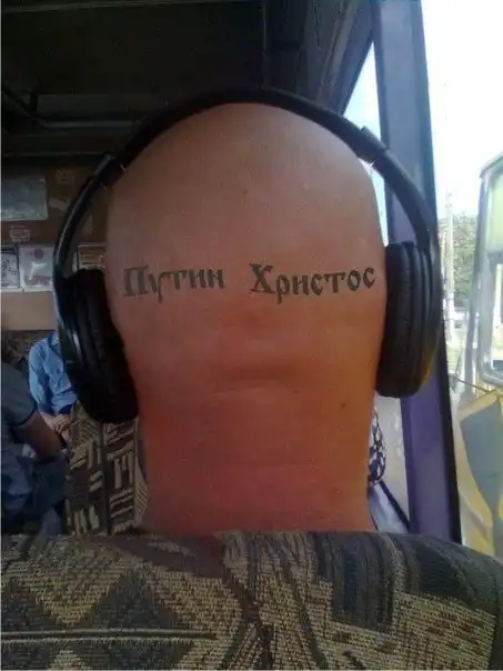 Подборонька