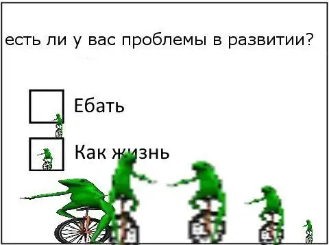 Подборонька