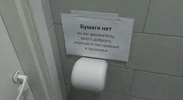 Позитивный пост+84