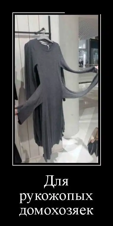 Демотиваторы (18.05.16)