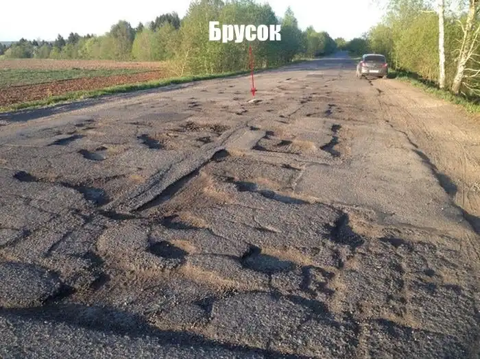 Оказывается, наши дороги всегда соответствуют ГОСТу