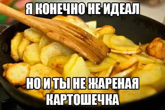 Позитивный пост+101
