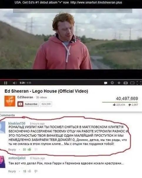 комментарии из социальных сетей.