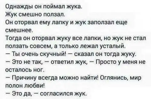 комментарии из социальных сетей.