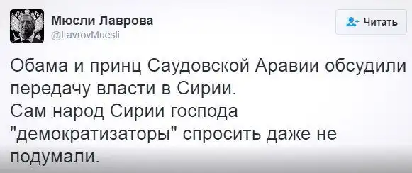 О политике с Юморком +2