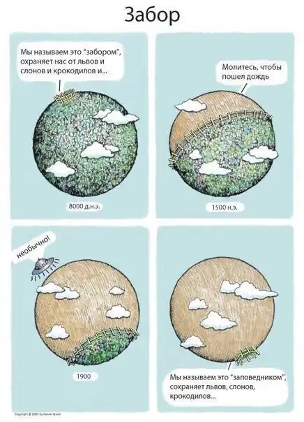 Картинко-комикс-микс