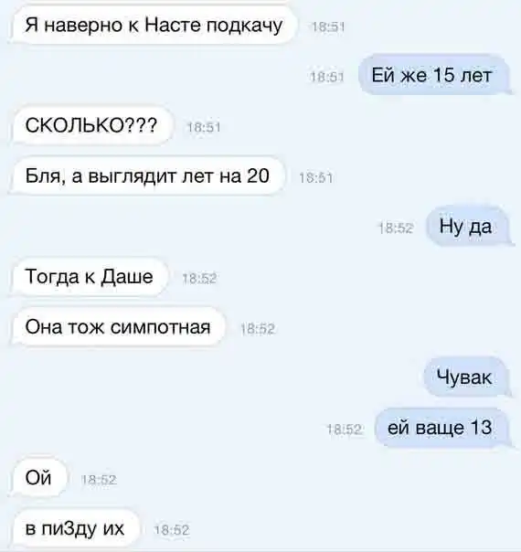 Позитивный пост+121