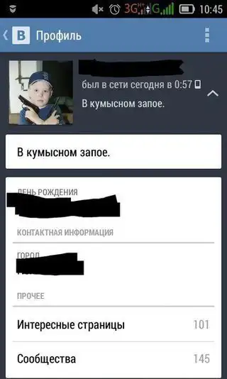 Странный юмор из социальных сетей