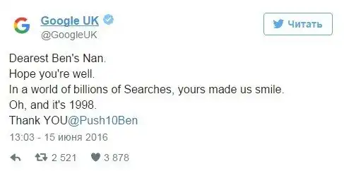 Эта бабушка написала настолько вежливый поисковый запрос, что получила ответ от компании Google