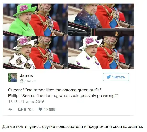 Пользователи сети пошутили над нарядом королевы Великобритании Елизаветы II