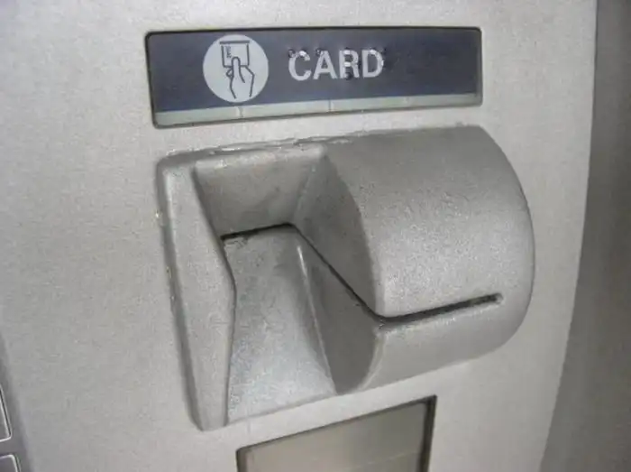 Мошенники не дремлют