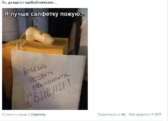 Всячина из соц сетей :)