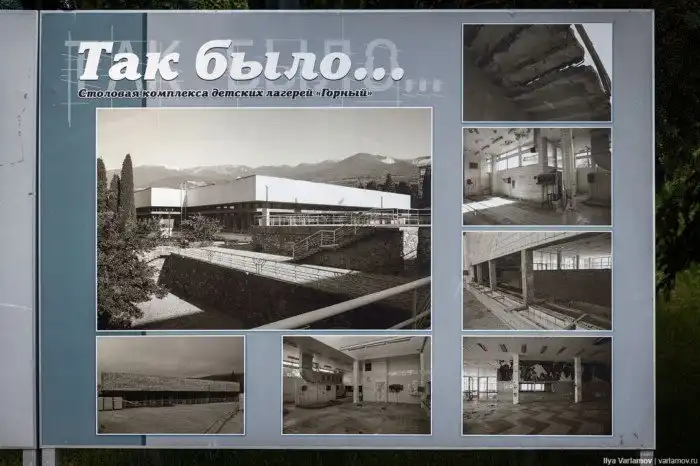 Курортный сезон в Крыму: во что превратили