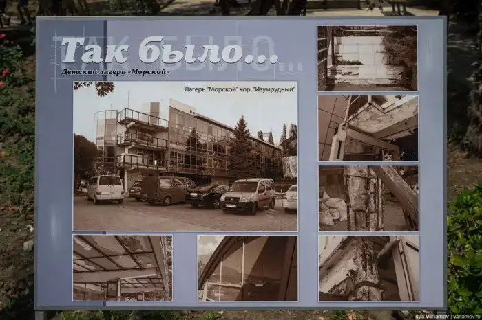 Курортный сезон в Крыму: во что превратили