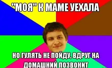 Профессиональные подкаблучники, которые давно выпали из мужских рядов