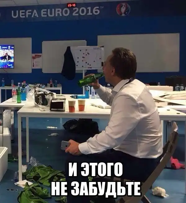 Роспуск сборной России по футболу: реакция соцсетей