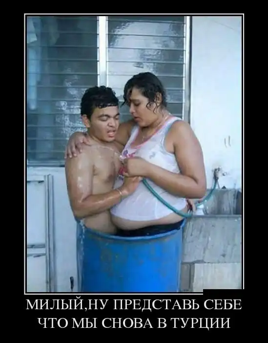 Демотиваторы (11.08.16)