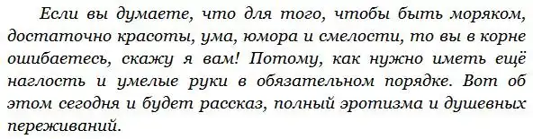 Кувалда и субординация