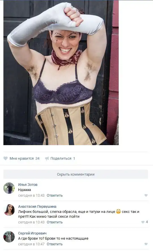 комментарии из социальных сетей.