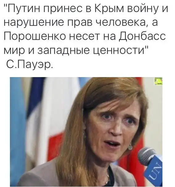 О политике +32